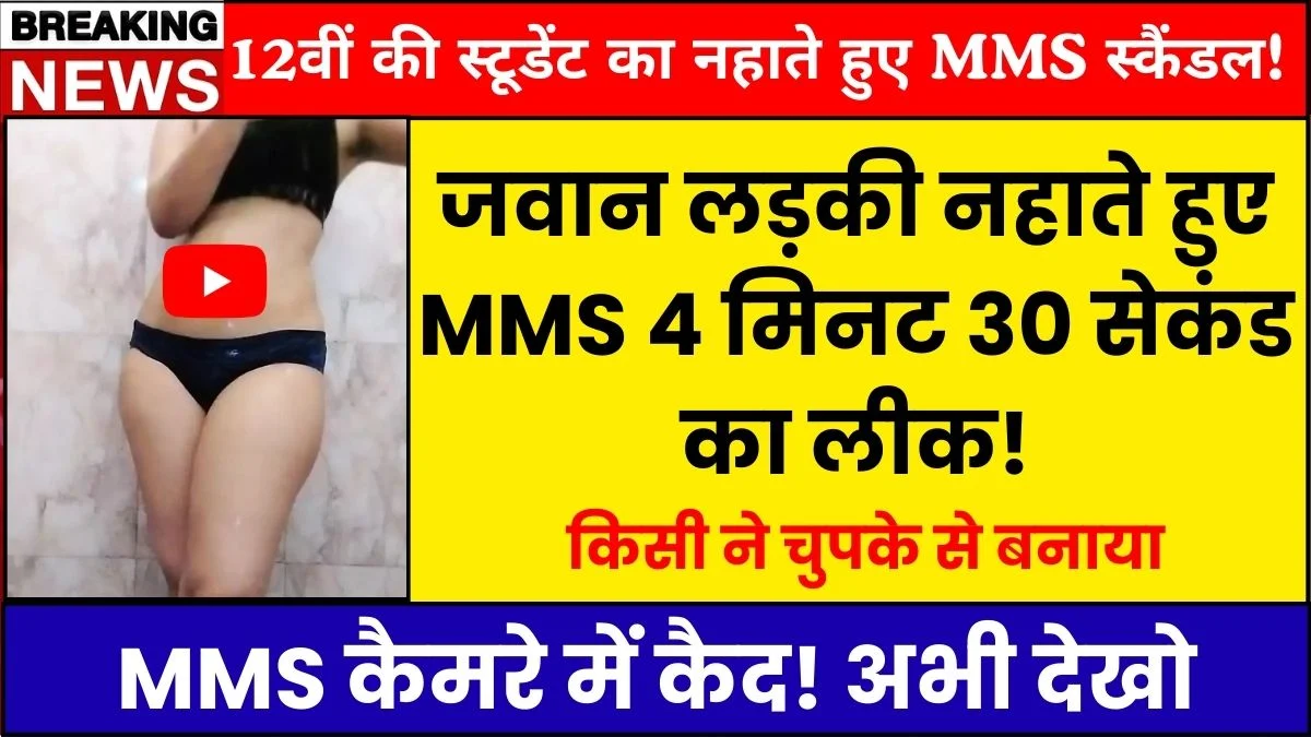 Airtel Simple Everyday Mobile Plan for Voice Calls and Data Access