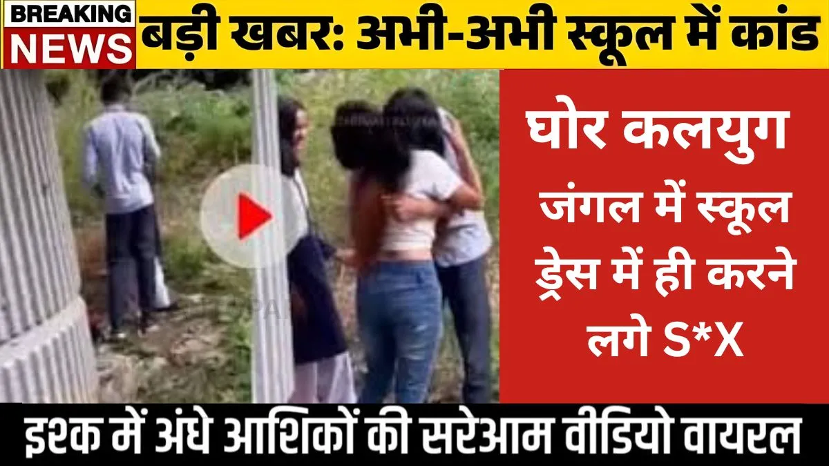 Everything You Get in the New 259₹ Plan for 2026